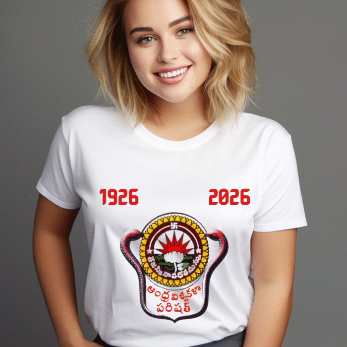 Round-Neck Andhra University T-Shirt - Limited Edition 2 (Centenary) - Image 2