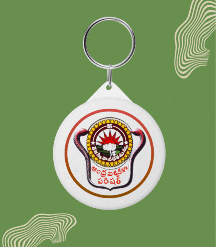 Andhra University KeyChain - New Collection